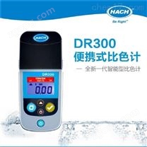 余氯總氯美國(guó)Hach哈希便攜式比色計(jì)DR300二氧化氯檢測(cè)