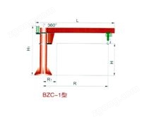 BZC-1型柱式旋臂起重机