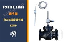 ZZWP����ʽ�¶ȵ��ڷ�