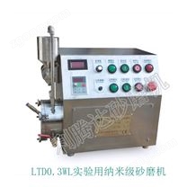 LTD0.1N/CE納米棒銷實(shí)驗(yàn)砂磨機(jī)
