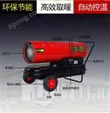 德州大棚恒固柴油熱風機配件銷售