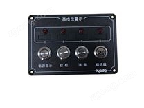 標準 4通道開關(guān)量報警板 適用游艇船