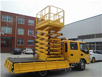 車載剪叉式升降平臺
