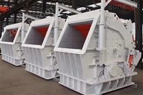 反擊式破碎機(jī)