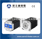 二相步進(jìn)電機(jī)YSD269-RA(YSD269-RB)步進(jìn)電機(jī)