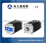 二相步進(jìn)電機(jī)YSD2816-RA(YSD2816-RB)步進(jìn)電機(jī)