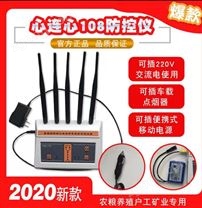 地磅配遥控器包邮