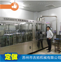 小瓶水灌裝機哪家好